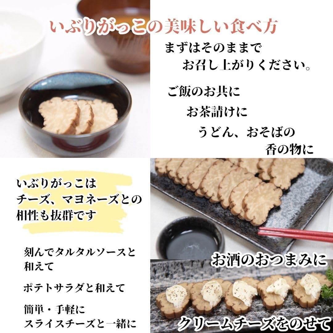 Akita Hoodie, "Akita no Iburigakko" Slice, 3.5 oz (100 g) x 2 Bags (Total of 200 g), Traditional Aging Technique, Yume Planning, Kentaro Sudo Shop, Gold Warehouse, Japan Geographical Display (GI),