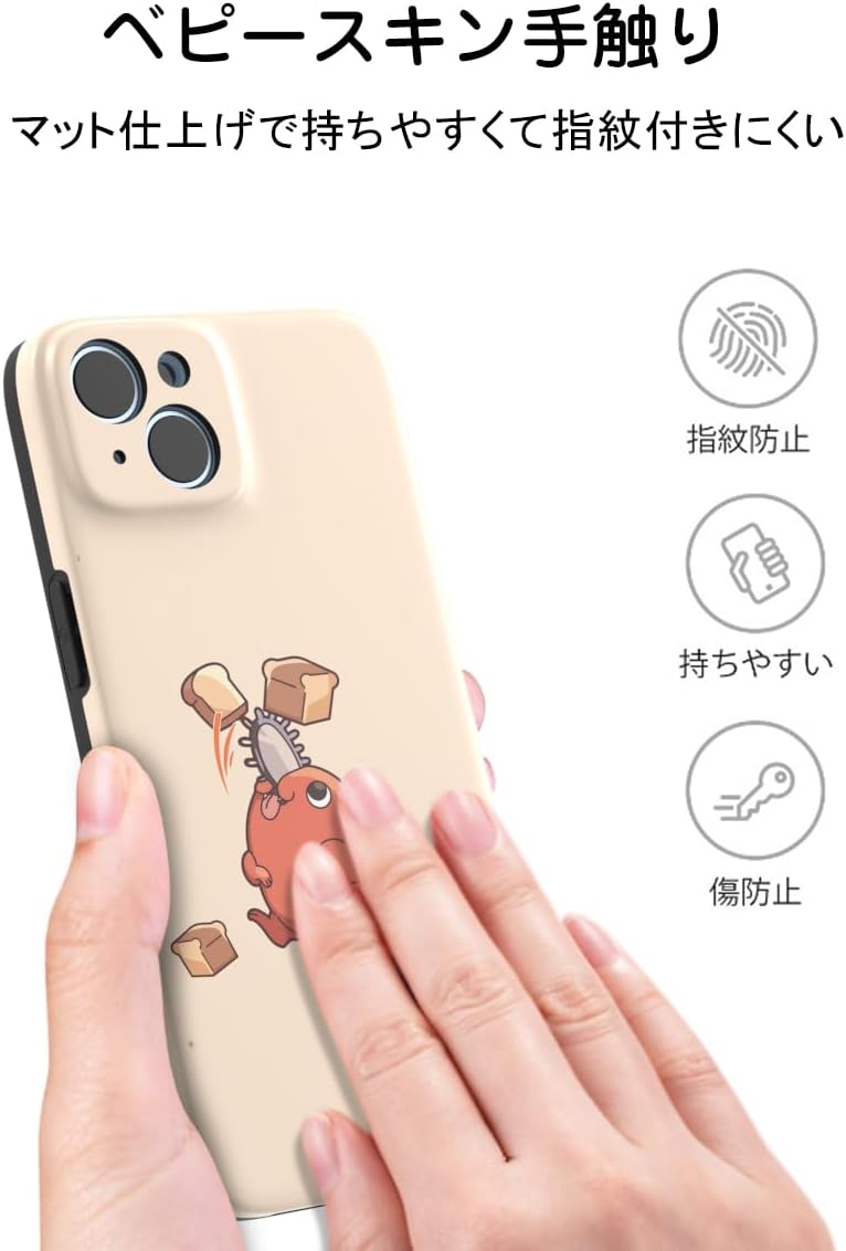THE DREAMY LIFT iPhone Case, Anime, Manga, Potita, Cute, Cool, Beautiful, Popular, Goods, Smartphone Case (Pochita A, iPhone 13)