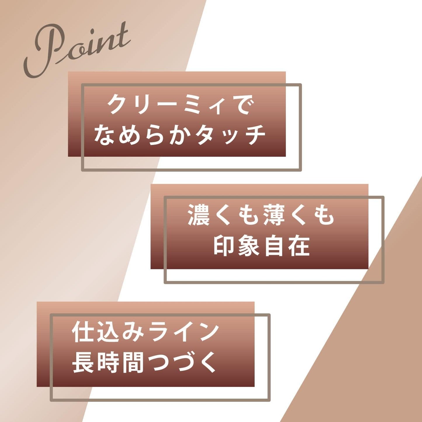 Visee Riche Browns Creamy Pencil BR305 Rose Brown 0.1g