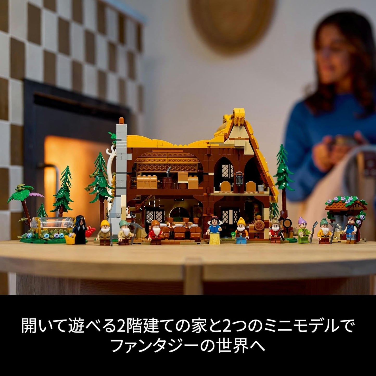 LEGO Disney Princess Snow White and the Seven Dwarfs Forest House Toy, Building Block, Birthday Gift, Mother's Day, Father's Day, Playset, Pretend Play, Disney Merchandise, 43242