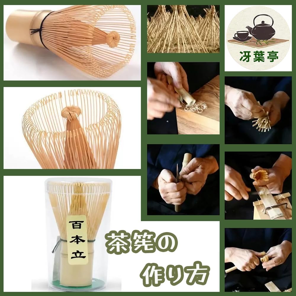 Saebaee, Chasen 100% Bamboo Tea Utensil, Matcha Whisk, Traditional Crafts, For Beginners, Easy Care
