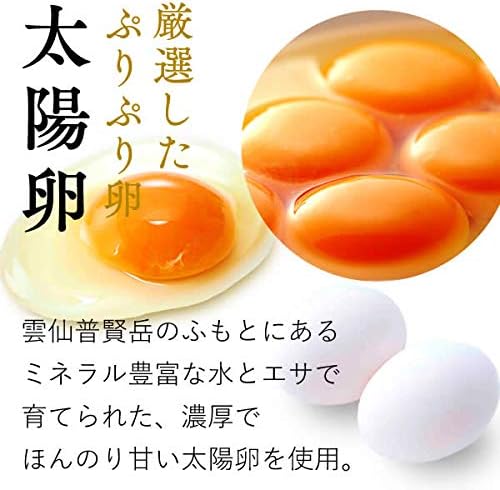 Nagasaki Shinsendo Nagasaki Castella Try Me Set - Happy Yellow Castella and Strawberry Castella, 310g Each, 2 Pieces, T600x2