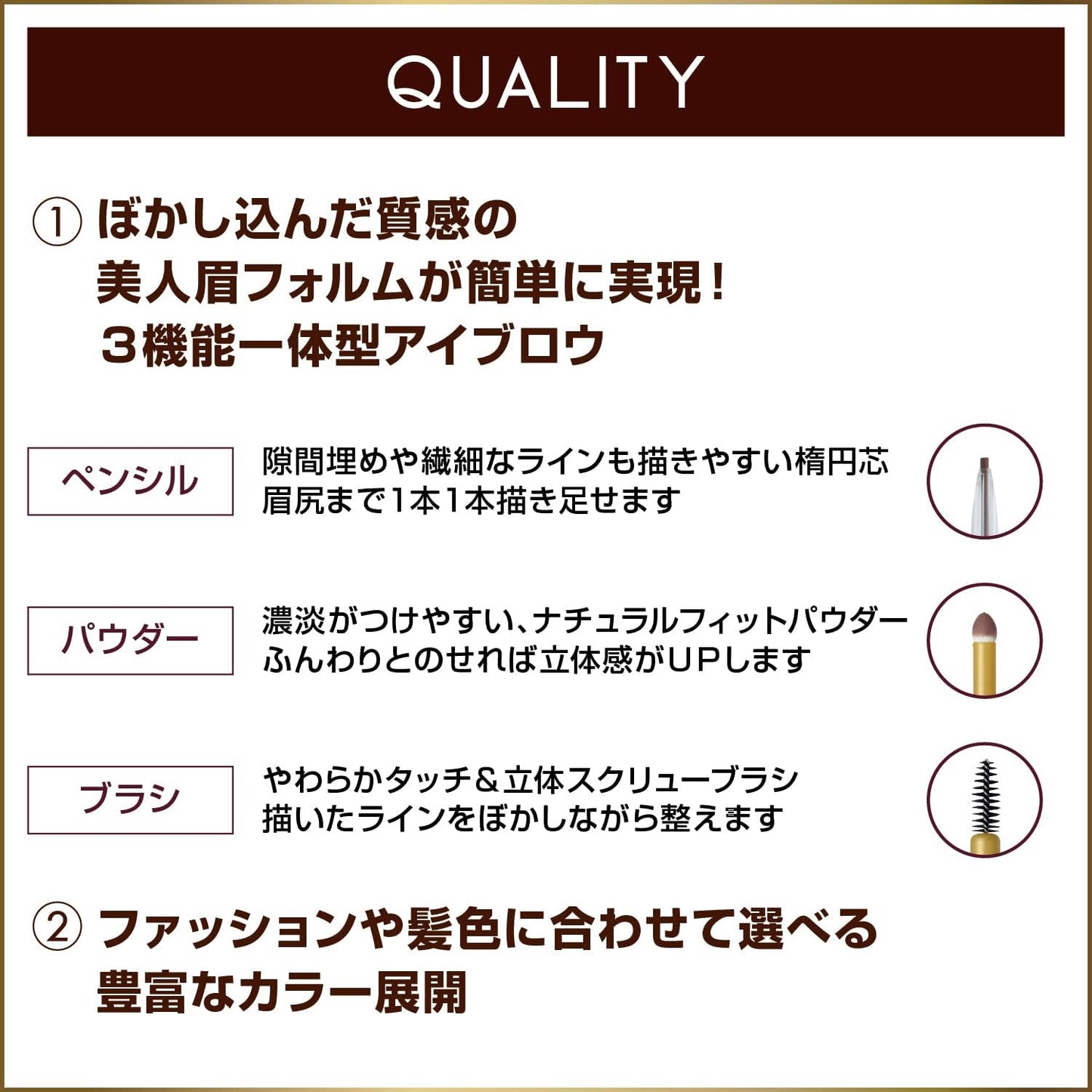 Excel powder and pencil eyebrow EX