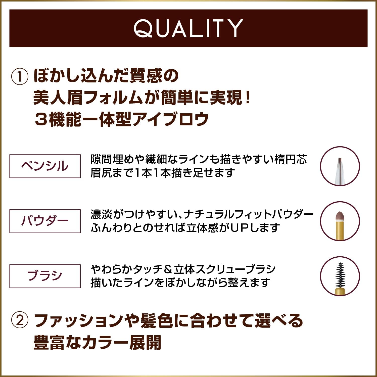 Excel powder and pencil eyebrow EX