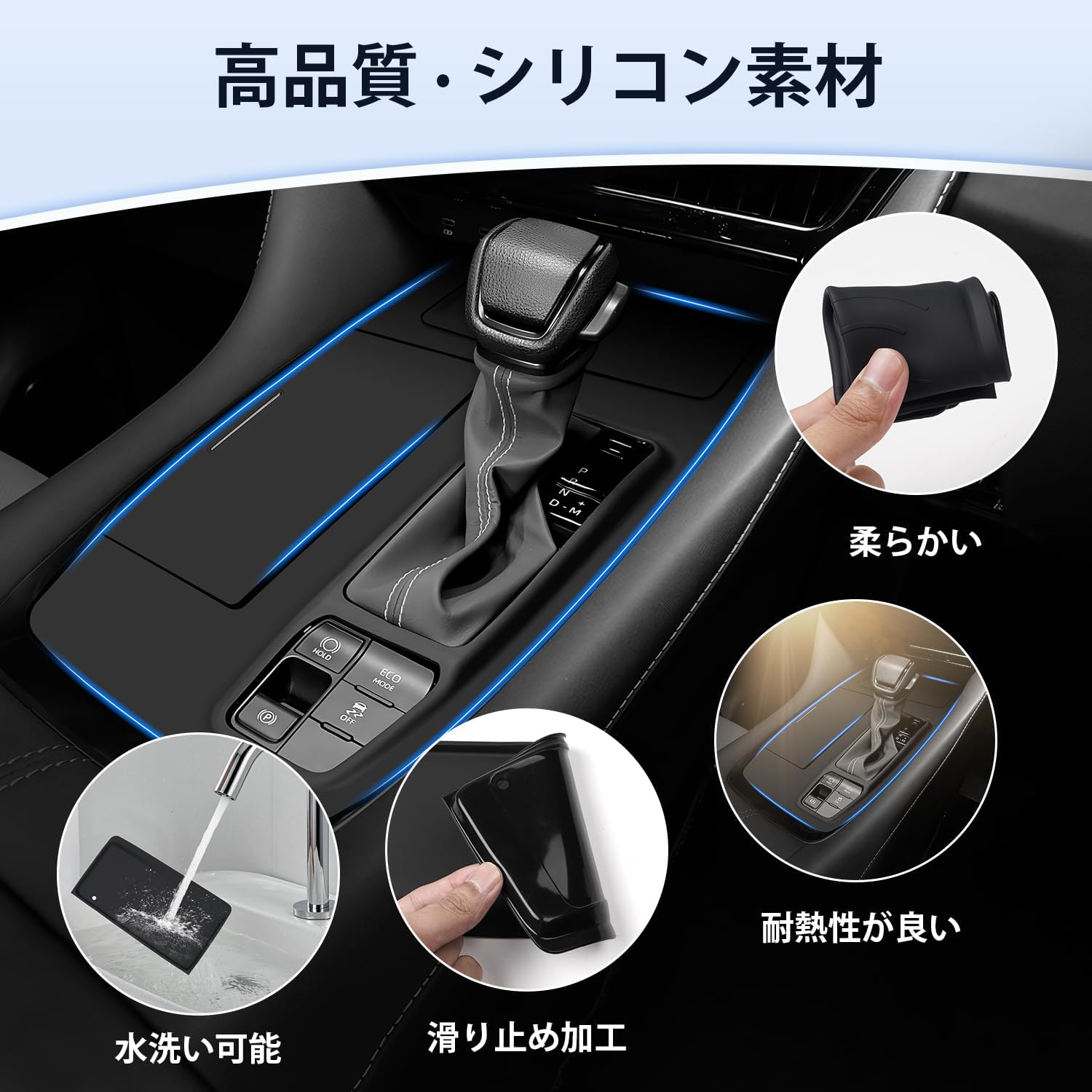 Toyota Alphard 40 Series Shift Panel Cover, Rubber Mat, 40 Alphard, Console Panel Cover, Rubber Mat, Accessories, Exclusive Goods, Interior Parts, Scratch Resistant, Stain Resistant