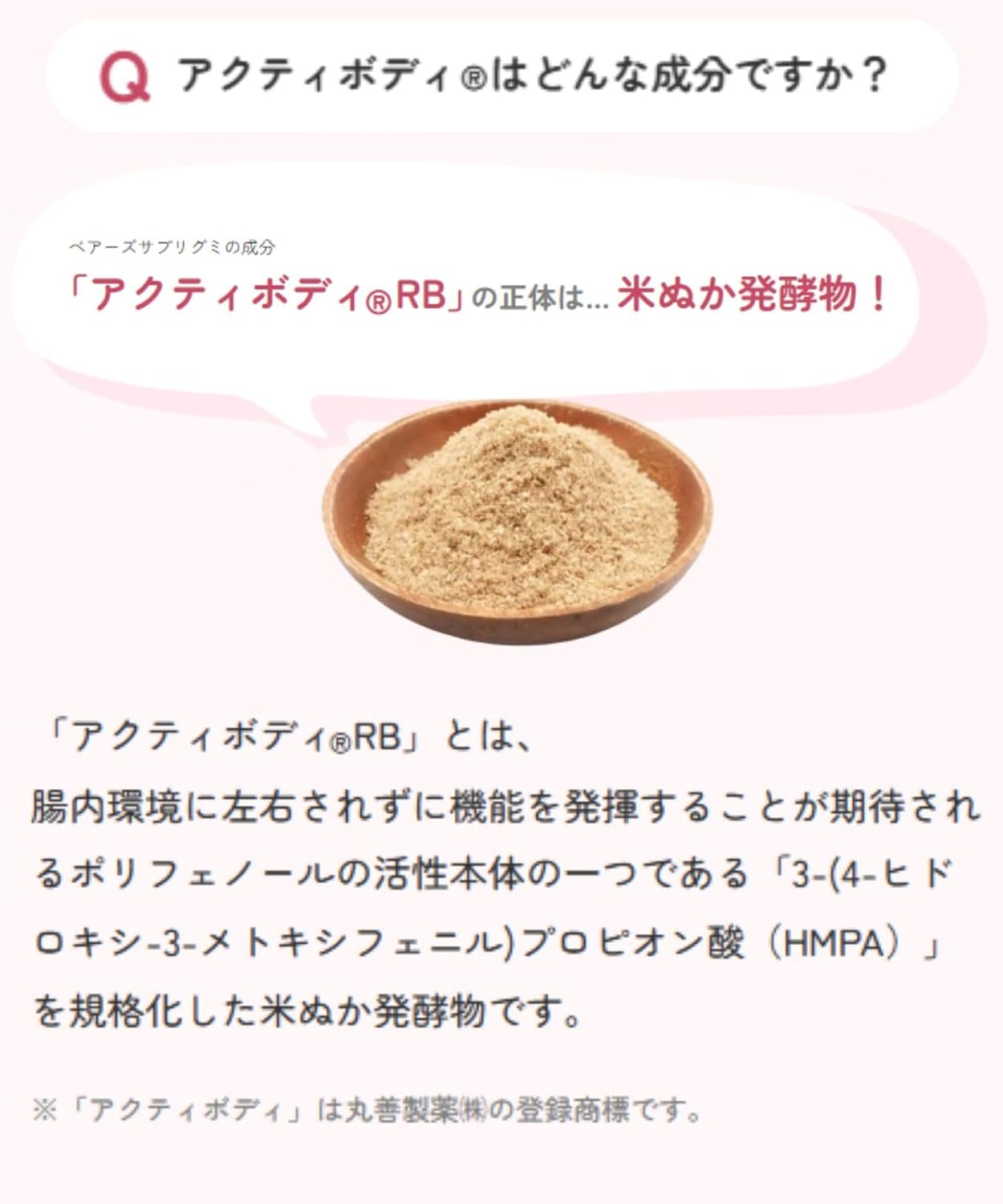 ベアーズサプリ グミ 60g×12袋 3種アソート（ぶどう・オレンジ・ピーチ風味）美味しく続けるサプリグミ