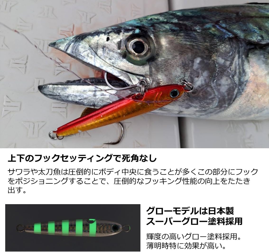 DAIWA Tungsten Jig, TG Bait Kamikake, 2.8 - 4.2 oz (80 - 120 g), Various Sizes