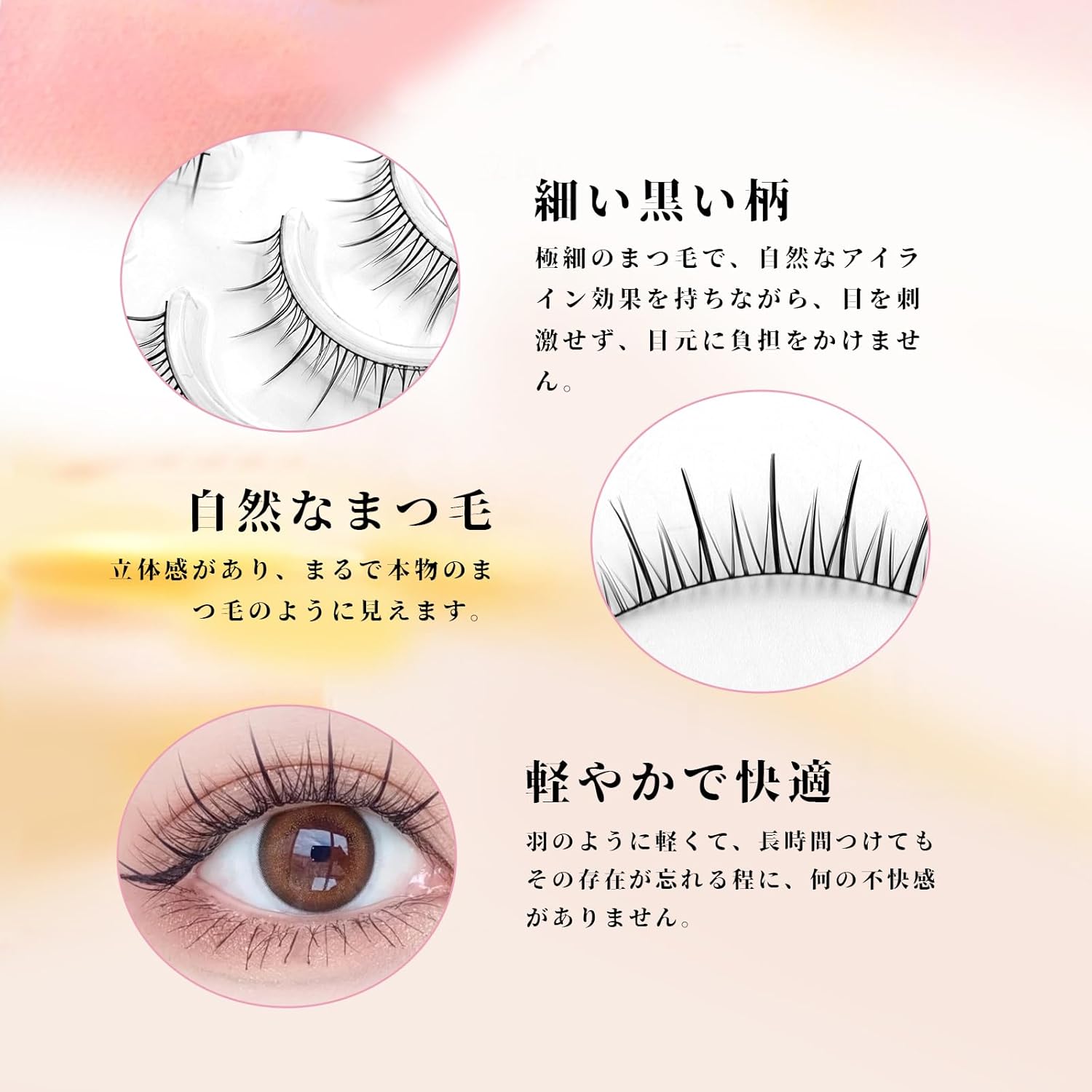 LASHIDOL False Eyelashes Natural Soft Thin Black Axis Handmade False Eyelashes Natural False Eyelashes Reusable Home DIY Daily Makeup 5 Pairs (Grace Idol)