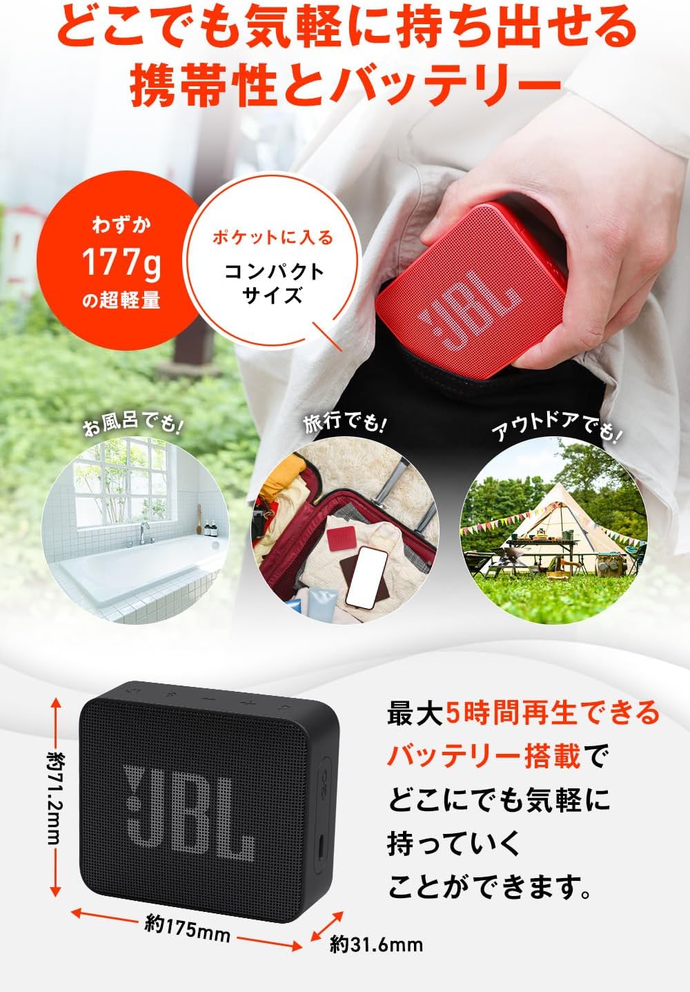JBL GO Essential 2 [VGP 2026 Gold Award] Portable Speaker Wireless Compact IP67 Waterproof Dustproof USB Type-C Bath (Blue)