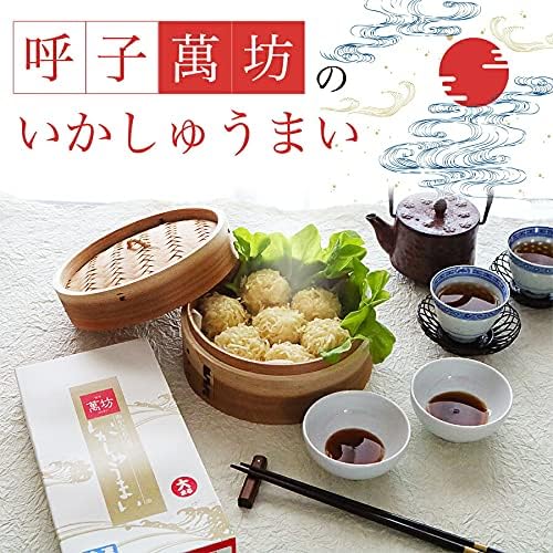 SR-50M Karashi Mentai Banbo Ikashumai Omaru Set (8 Pieces) Fukusaya Spicy Cod Roe, Mentaiko, Mentaiko, Ochugen (Thank You)