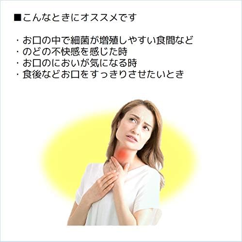 GUM (ガム) [Prescribed Medical Device] Gum Medical Drop CPC Formula [Blue Apple Flavor Sugar-Free] (Kills and disinfects bacteria and viruses in the mouth and throat, removes bad breath, soothes sore