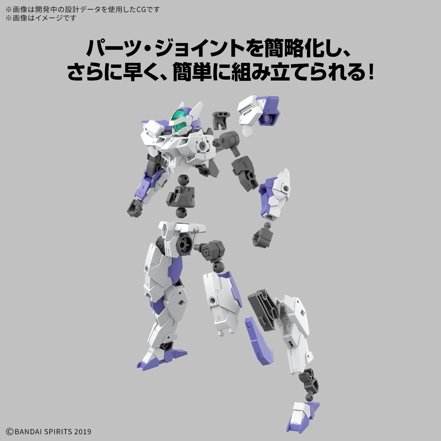 BANDAI SPIRITS eEXM-40 1/144 Scale Iglite 1.2 inches (30 mm) Color Coded Plastic Model