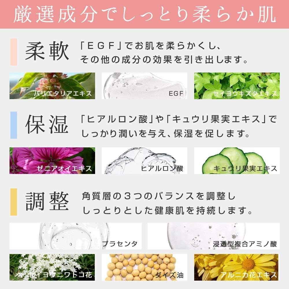 PLuS EGF Hyaluronic Acid Placenta Moisture Milk (16.9 fl oz (500 ml) / Pouch Type Milk (Made in Japan)