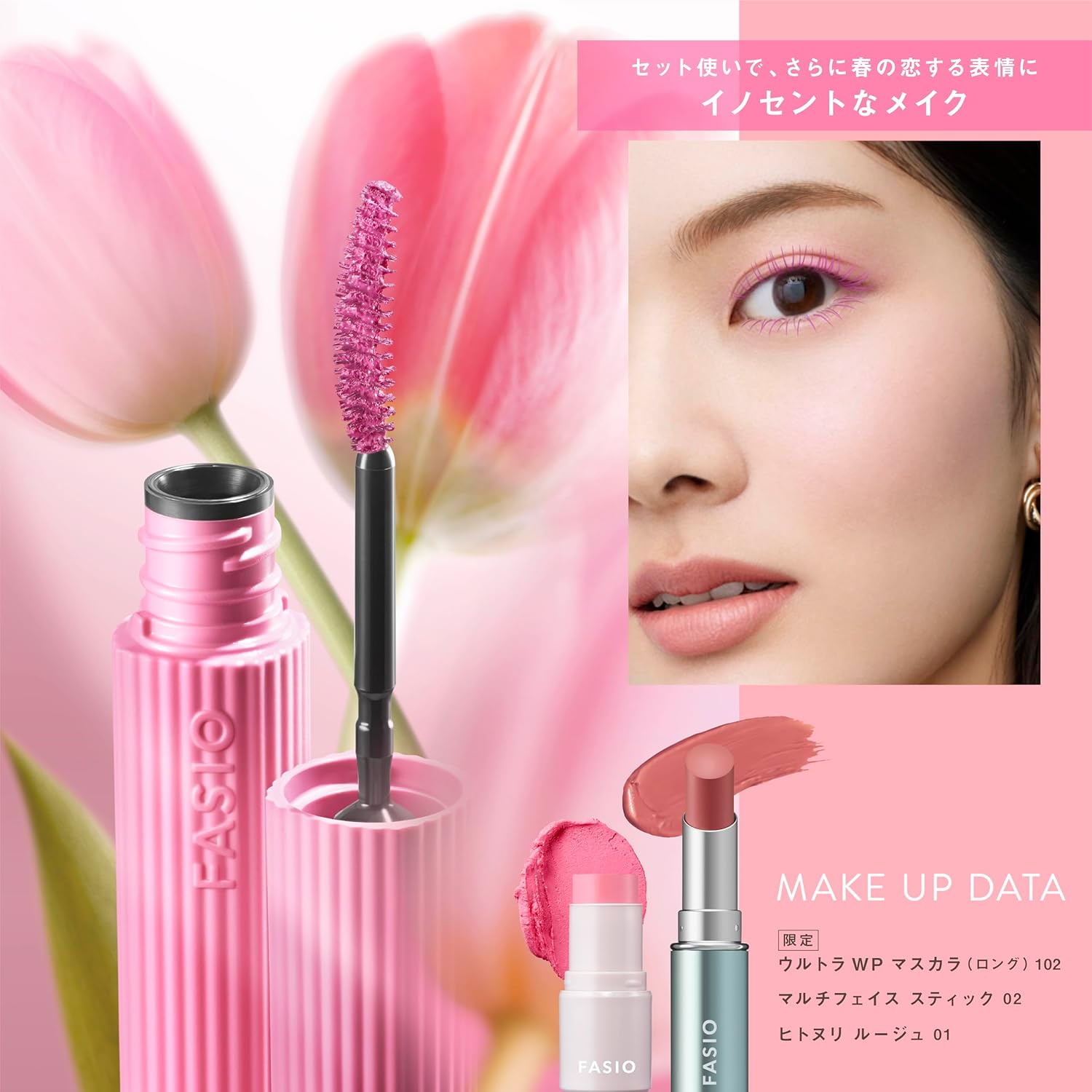 FASIO Ultra WP Mascara (Long) 102 The Beginning of Love Sweet Pink 6g Ultra Waterproof Smear Resistant