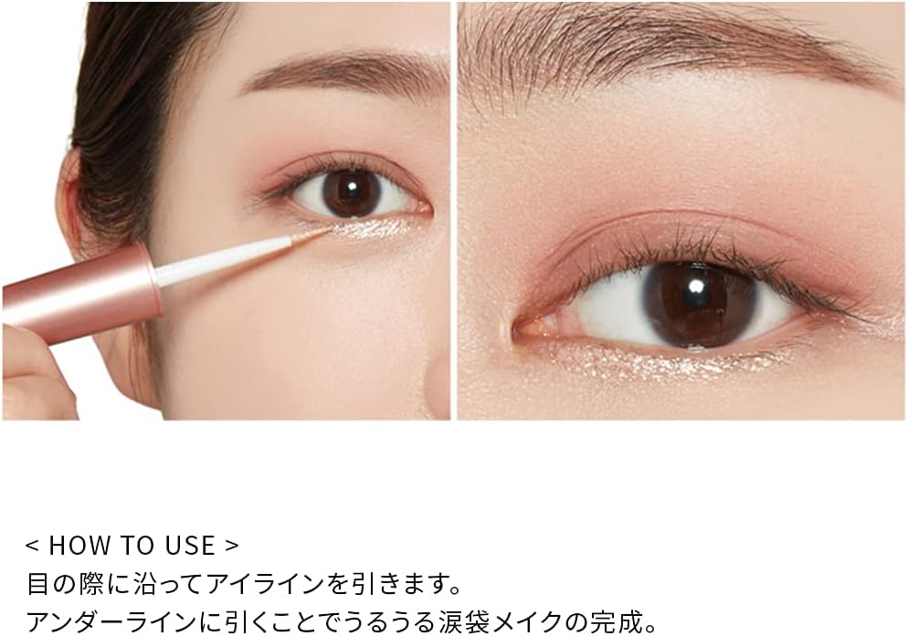 ETUDE Official Tear Eyeliner PK002 1 PCS