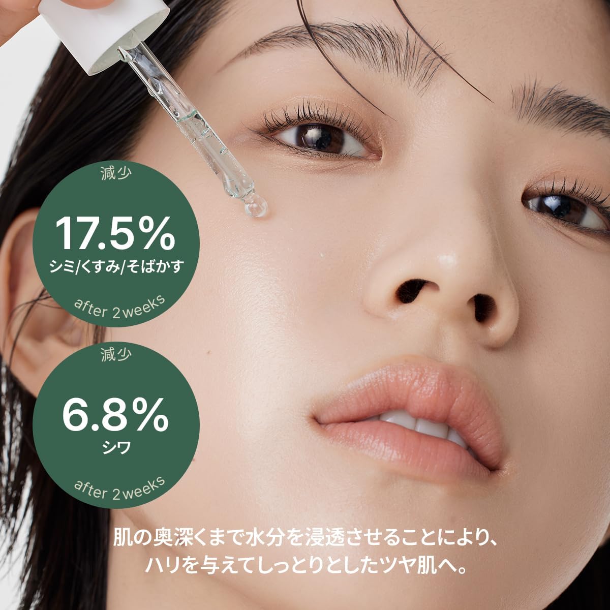 Arencia Hyssop Mochicerum, 30ml, Plant Ingredients, Vegan Cosmetics