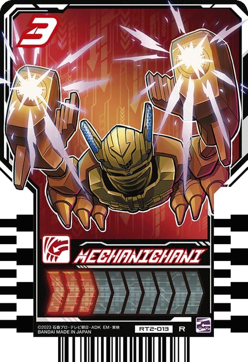 Kamen Rider Gatchard Ride Chemey Trading Card PHASE: 01 R Rares, 6 Types + PHASE: 02 R Rares 5 Types + Phase: 03 R Rare 6 Types Set