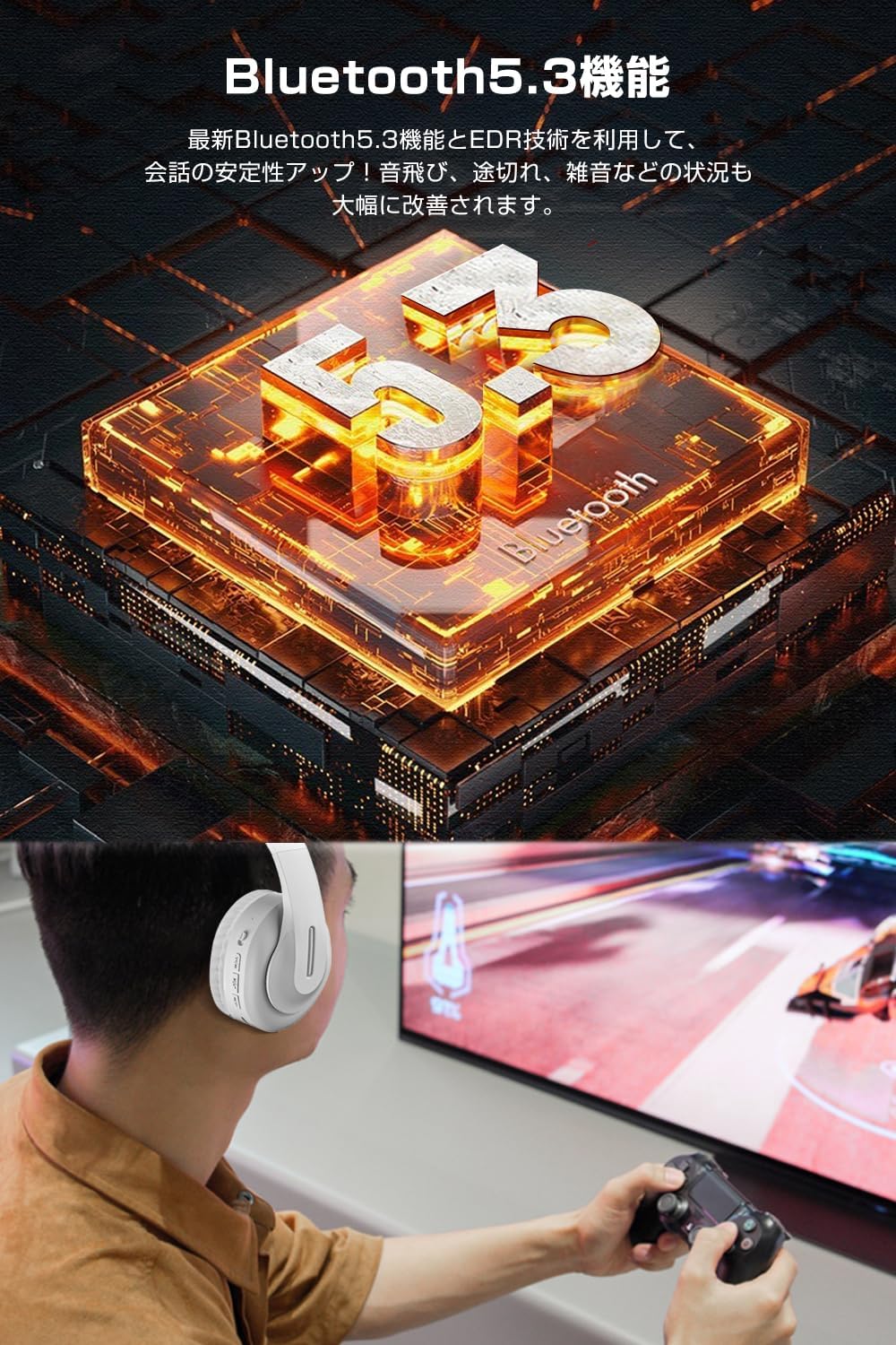 Bluetooth Headphones, Wireless Headphones, Wireless, Dual-Use, Bluetooth 5.3, Low Latency, HIFI High Sound Quality, Up to 42 Hours Continuous Playback, Over-Ear, Stereo, Connects to 2 Devices