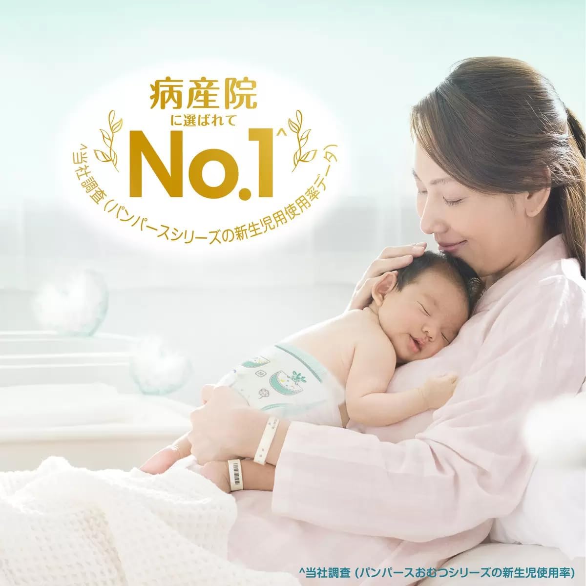 Tape for Newborns, First Skin (Up to 11.0 lbs (5 kg), 216 Sheets (72 Sheets x 3 Pack)