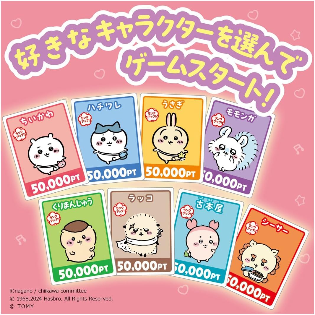 Takara Tomy (タカラトミー) Chiikawa Life Game