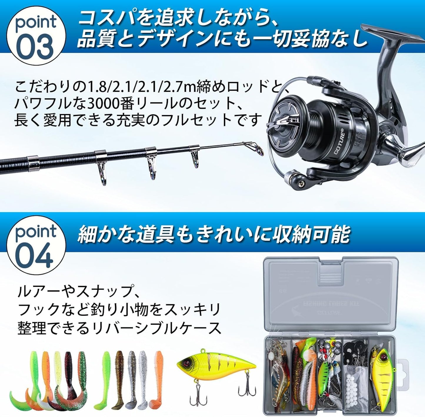Goture Fishing Set, Casting Rod, Sea Bass Rod, 5.9 / 7.6 / 8.9 / 8.9 ft (1.8 / 2.1 / 2.4 / 2.7 m), Spinning Reel Included, 66 Lures + 32 Kinds of Accessories, Telescopic Type, For Beginners, Ultra
