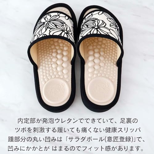 Women's Health Sandals, Salad Ball, Flocky Flower, Made in Japan, Health Slippers