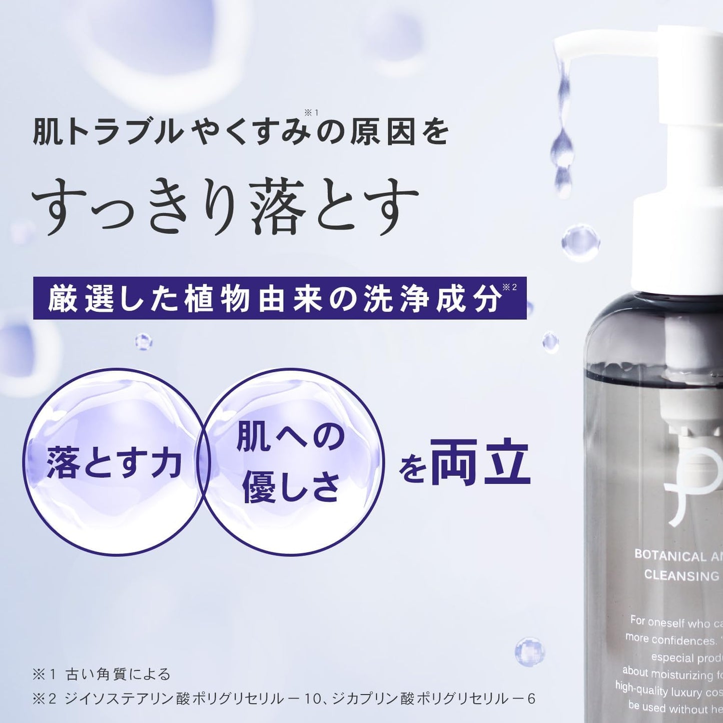 PLuS [Official Limited Set] Cleansing Oil + All-in-One Gel (Cleansing 190 mL + All-in-One 50 g) Time-saving Skin Care Set [Drop + Give = 2 Steps Complete] Hyaluronic Acid, Ceramide, Pore Care, Large