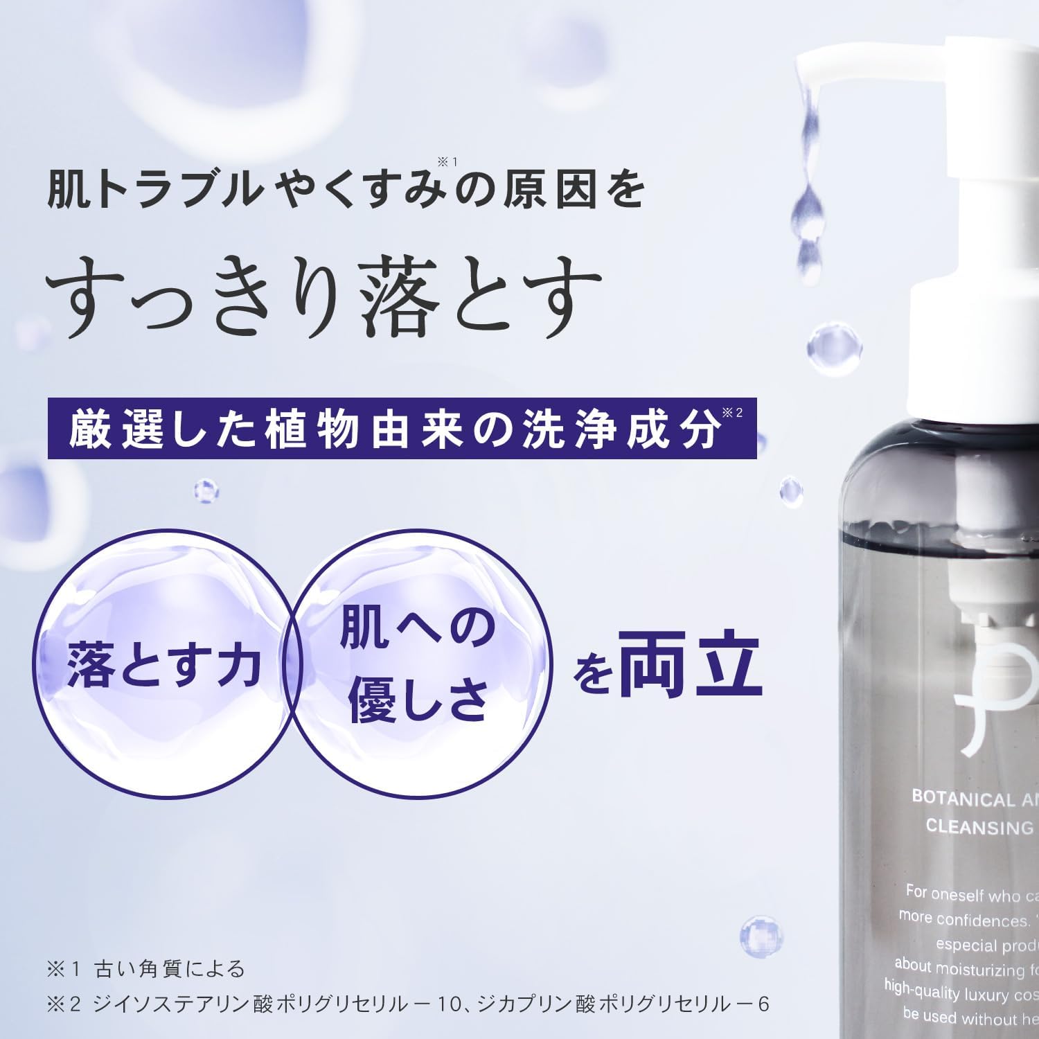 PLuS [Official Limited Set] Cleansing Oil + All-in-One Gel (Cleansing 190 mL + All-in-One 50 g) Time-saving Skin Care Set [Drop + Give = 2 Steps Complete] Hyaluronic Acid, Ceramide, Pore Care, Large