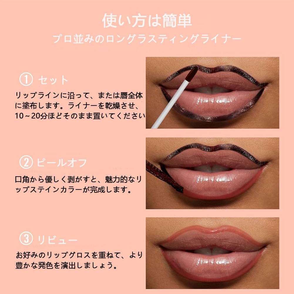 TikTok's Popular Lip Tint, Peel-off, Removable, Long-lasting, Moisturizing, Lip Stain, Korean Cosmetics, Lip Liner, You Can Sleep With It With 5 Natural Colors, Waterproof, No Falling, No Additives