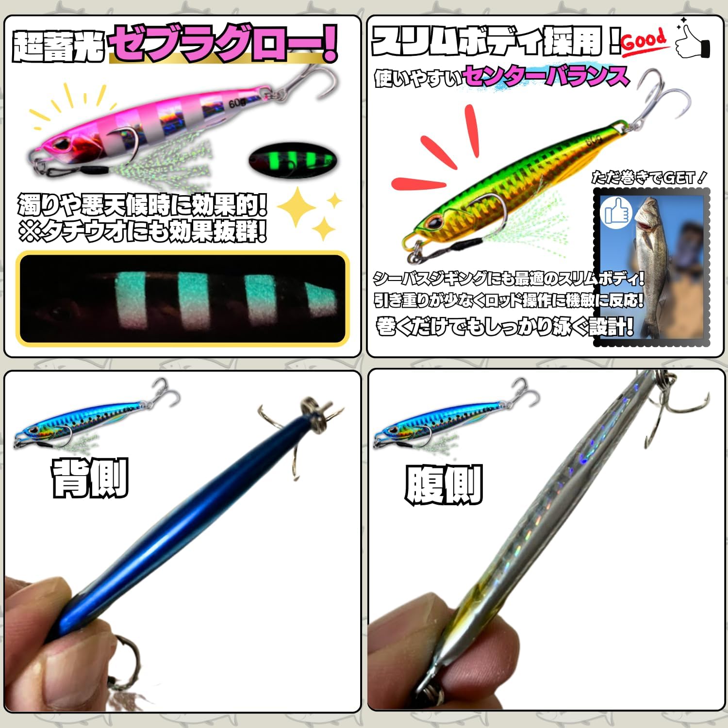 Metal Jig, Popular Color Set, Set of 5, 0.3 oz (10 g), 0.5 oz (15 g), 0.7 oz (20 g), 1.2 oz (30 g), 1.4 oz (40 g), 50 g, 2.1 oz (60 g), Reinforced Assist Hooks with Solid Rings