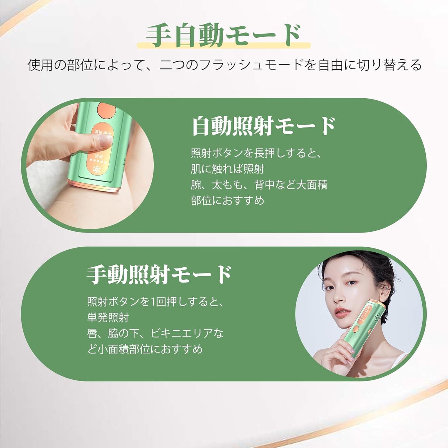 2023 Industry Optical Epilator, Men's, Women's, Manual/Automatic Mode, 5 Level Adjustment, Unlimited Number of Irradiation, Cooling Function, Cooling for Arms, Arms, Legs, Fingers, VIO, and More