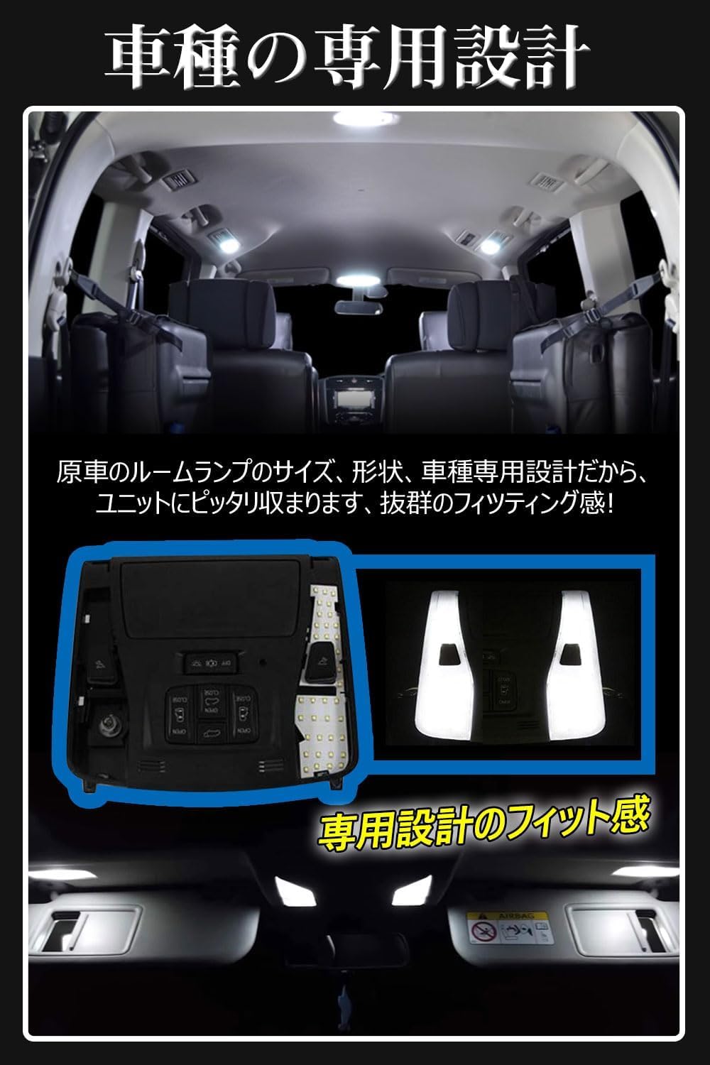Harrier 60 Series Dedicated LED Bulb, LED Room Lamp, Toyota/Harrier 60 Series, Car Specific Design, Interior Light, Burst Light, White, 6000K, Interior Light, ZSU60/ZSU65/AVU65, Room Lamp Set, Genuine