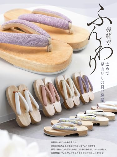 Amemari Women's White Wood Yukata, Lace, Embroidery, Mimosa Embroidery, Fashionable, Painless, Plump Thong, One-class Top Clogs, Beautiful Wood Geta, Yukata Accessories, Dull Color, Thong, Clogs