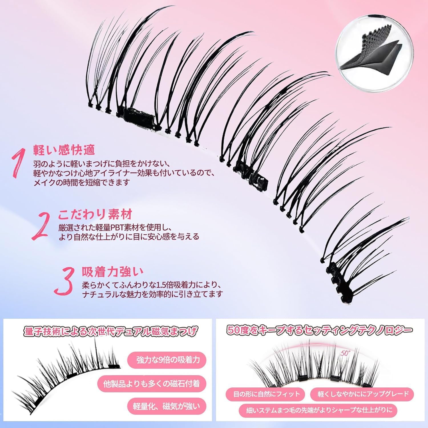 JP-SW-03 Magnetic Eyelashes, Magnetic False Eyelashes, Mascara Included, Ultra Lightweight, Magnetic Eyelashes, No Adhesives, Waterproof, Sweatproof, Portable, Easy to Install, Reusable