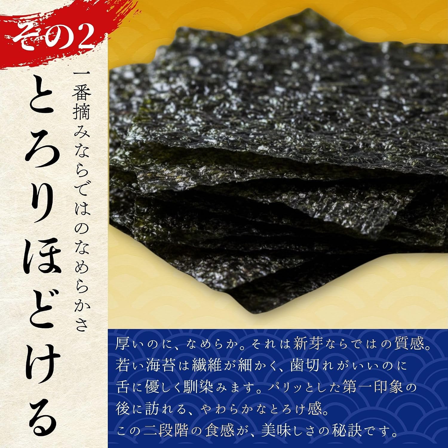Seasoned Tanji Seaweed [Crispy and Thick Gift of the Sea] Seasoned Sale, Rice Companion, Aji Ori, Flavored Seaweed, PET Included, 48 Sheets (1 Piece)