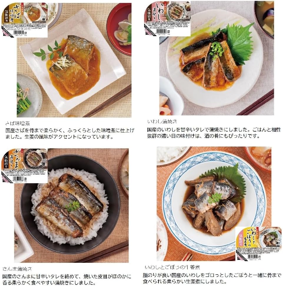 Sanriku Shokudo Ready-to-Eat Japanese Style Side Dishes, Set of 7 Types, Retort, Room Temperature, Japanese Cuisine, Side Dishes Included