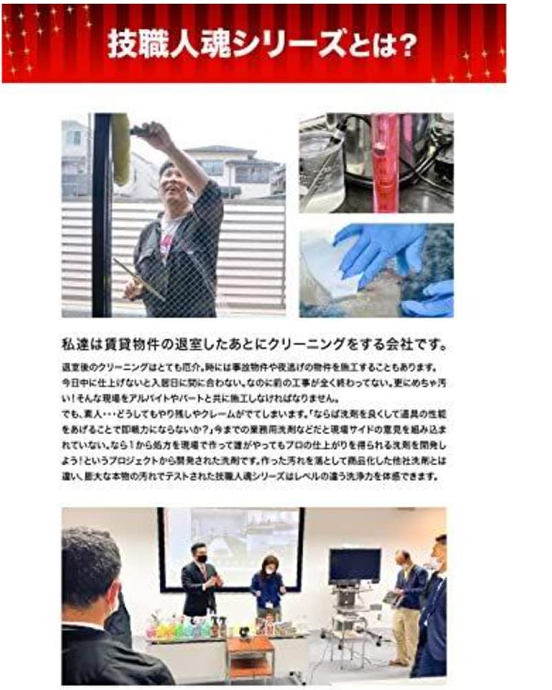 Water Scale Craftsmen, 7.1 oz (200 g), 2 Packs