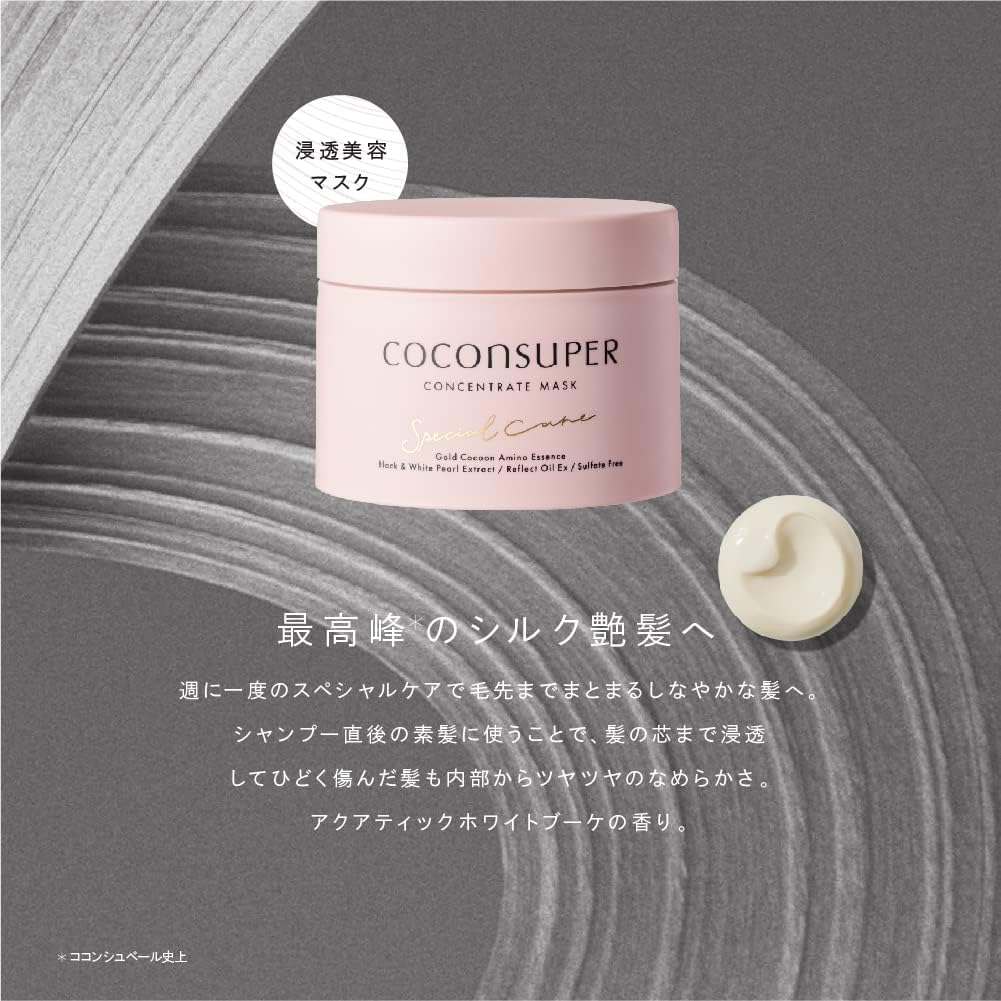 COCONCEPER CONCENTRATE MASK, 7.1 oz (200 g), Rinse Out Treatment, Hair Mask, Hair Pack, Hair Care, Damage Repair