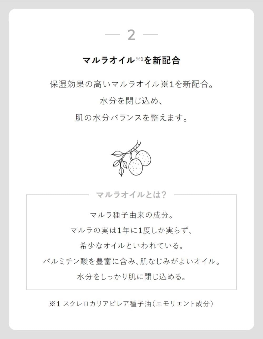 F organics Deep Moisture Milk, Refill, 3.3 fl oz (110 ml), Milk, Moisturizing, Moisturizing, COSMOS ORGANIC Certified Organic