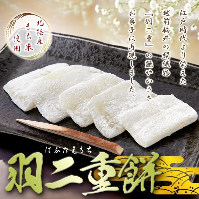 Natural Living Habutae Mochi (10 pieces) Individual packaging Simple packaging Echizen Fukui Red bean paste Japanese confectionery Glutinous rice Snack Tea accompaniment Famous confection Souvenir