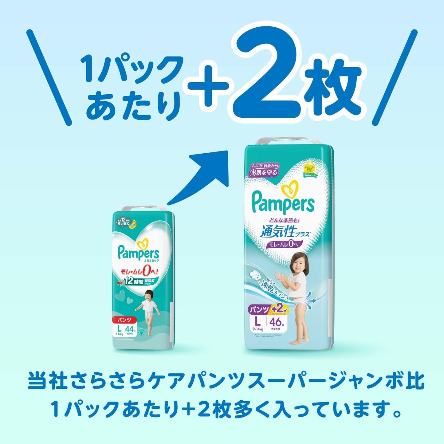 Pampers Pants M Size Diapers, Plus Breathability, 11.0 - 26.6 lbs (5 - 12 kg), 216 Sheets (54 Sheets x 4 Packs) [Case Item]