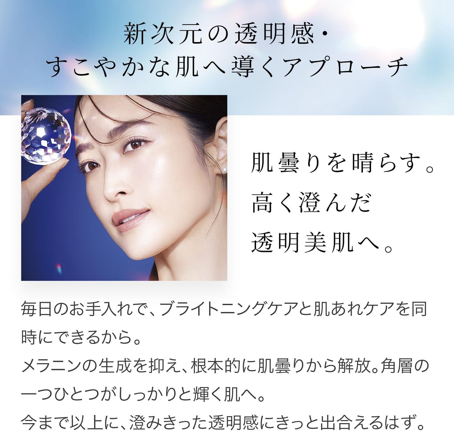 ファンケル (FANCL) (新) ブライトニング 化粧液 II しっとり 1本 (約30日分) ＜医薬部外品＞ 化粧水 無添加 (美白/肌荒れ) シミ予防 ビタミンC