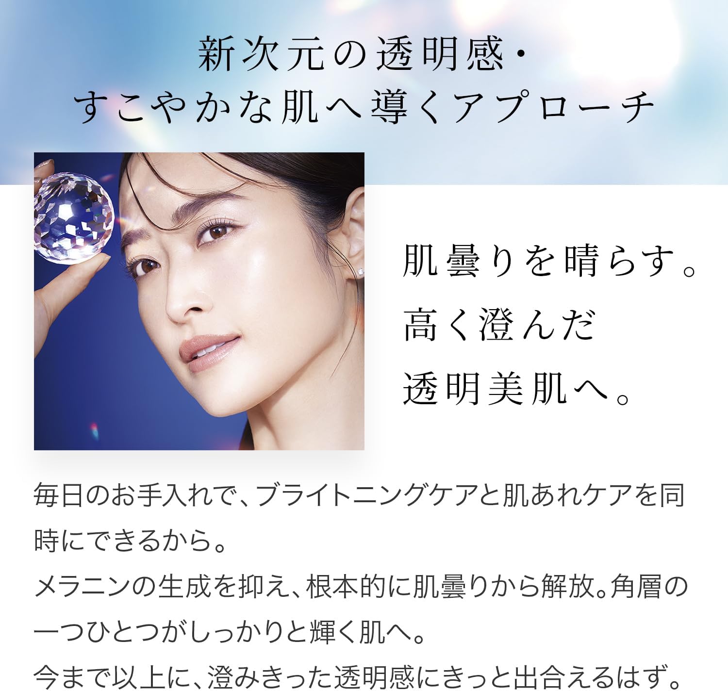 ファンケル (FANCL) (新) ブライトニング 化粧液 II しっとり 1本 (約30日分) ＜医薬部外品＞ 化粧水 無添加 (美白/肌荒れ) シミ予防 ビタミンC