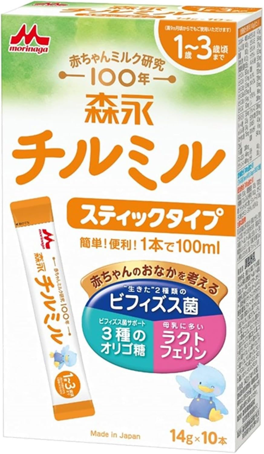Morinaga Follow-up Milk, Chill Mill, 28.7 oz (800 g) x 2 Cans, Powdered Milk, Bifidobacteria, Oligosaccharide, Lactoferrin, Follow-Up Milk, Chill Mill, Stick Type, 0.5 oz (14 g) x 10 Bottles, Powdered