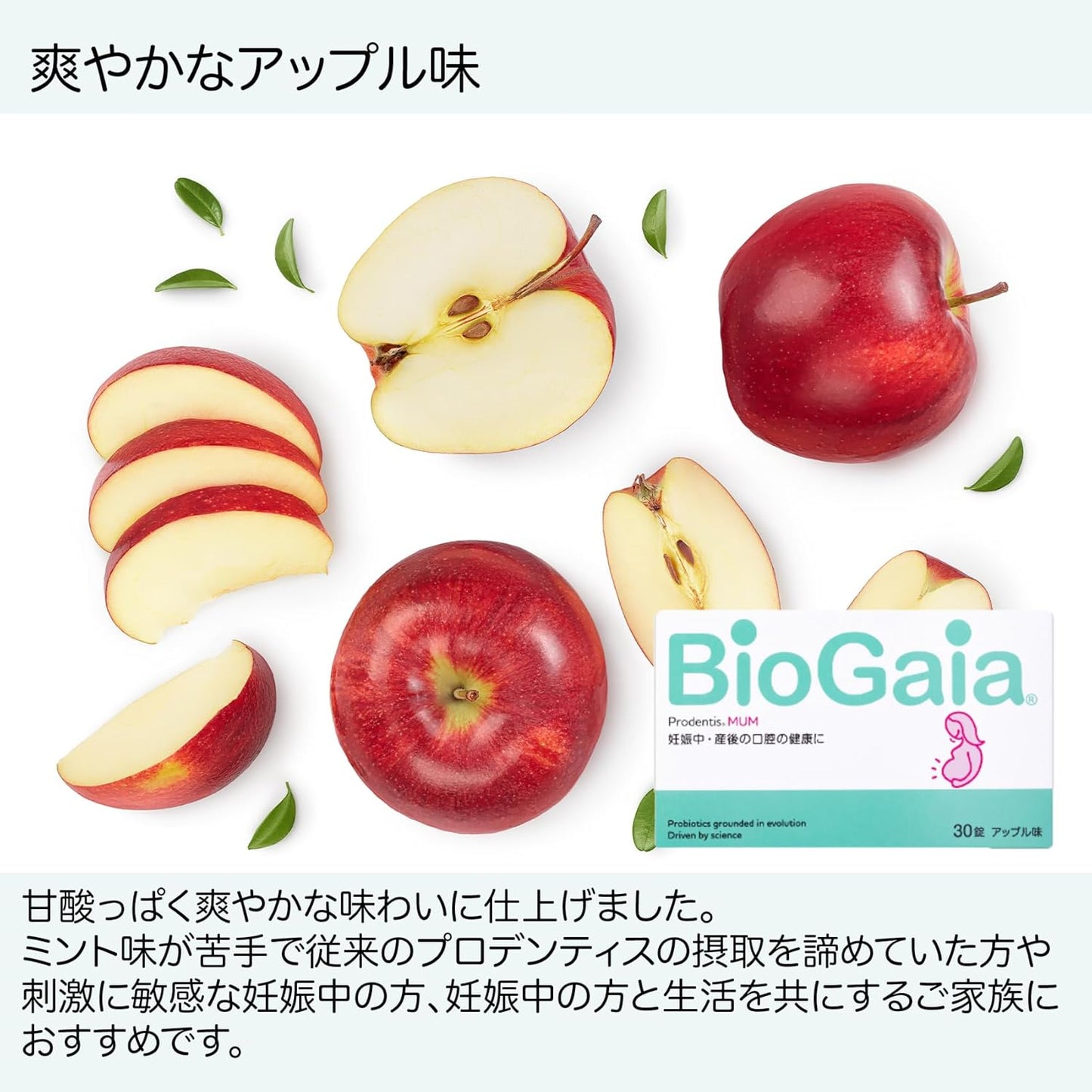 Biogaia Japan Biogaia Reuteri Bacteria Tablet, Prodentis, Mum, 30 Capsules, 1 Box, Probiotics, Lactic Acid Bacteria, Supplement, Bacterial Activation