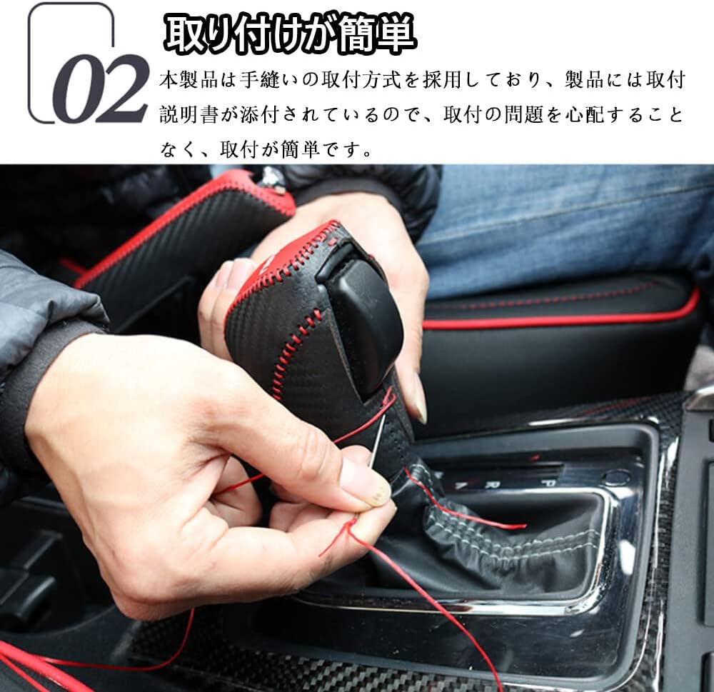 Genuine Leather Shift Knob Cover, Custom Interior Accessory, Scratch Prevention, Easy to Install, Vehicle-Specific Design, Black with Orange Stitching (See Compatible Vehicle Models)