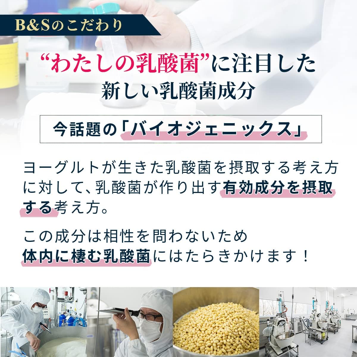 Chitsu Lactic Acid Bacteria Producing Extract, 0.3 fl oz (10 ml) x 6 Bottles, For About 1 Month Use, Bifidobacterium Probiotics, Lactic Acid Bacterium Drink
