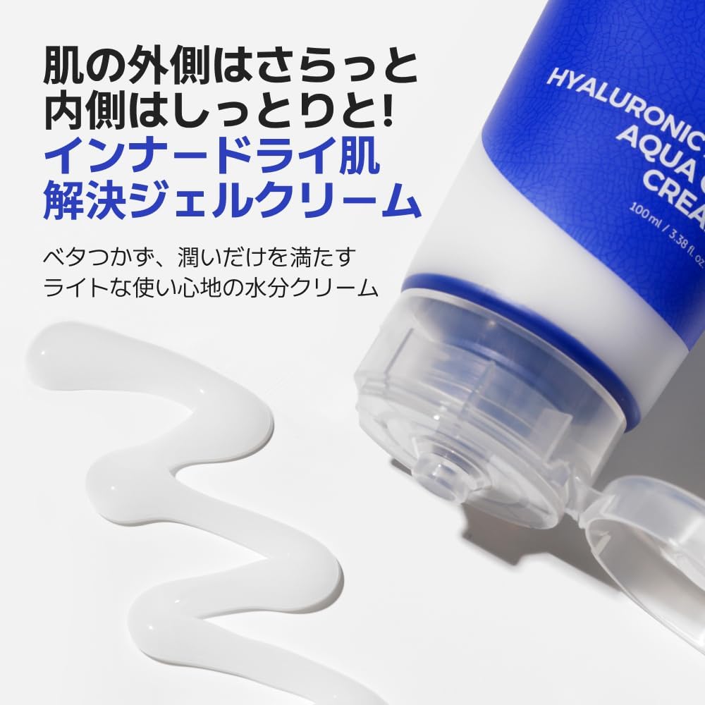 ISNTREE Is and Tree Hyaluronic Acid Aqua Gel Face Moisturizer 80ml (2.71 fl oz) | Facial Night Gel Cream Day Cream with 4 Hyaluronic Acid | Deep Moisturizing, Skin Protection, Nourishes Dry &