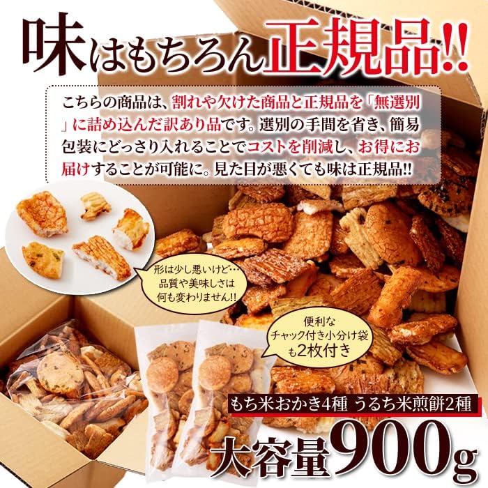 Natural Lifestyle Oyster and Noodle Mix, 31.2 oz (900 g), Unsorted, Sensuki, Large Capacity, Assorted, Kusuku, Snacks, Fried Black Beans, Blue Onigiri, Rustic Soy Sauce, Marin-Free, Double Pickled