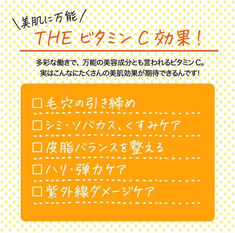 Quality 1st Derma Laser Super VC 100 Lotion (Moist) 240ml (x1)